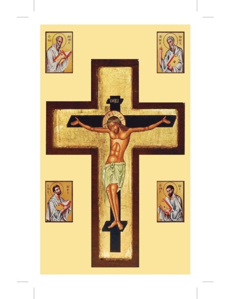 Blessing of Home and Family - ATS29  -  ATS29