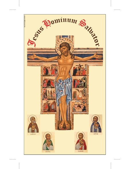 Blessing of Home and Family - ATS30  -  ATS30